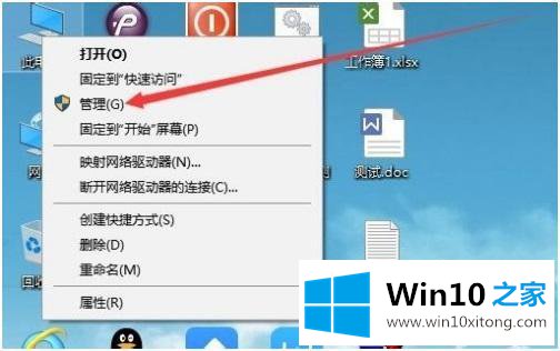 win10的操作本领