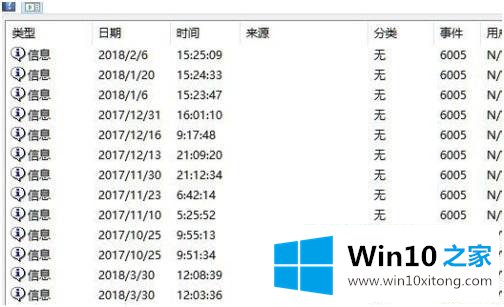 win10的操作本领