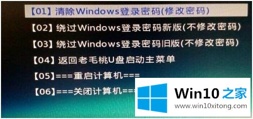 win10的处理方法
