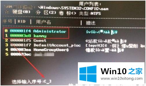 win10的处理方法