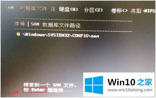 win10的处理方法