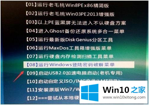 win10的处理方法
