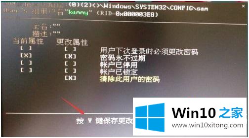 win10的处理方法