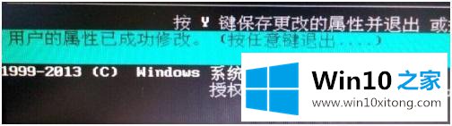 win10的处理方法