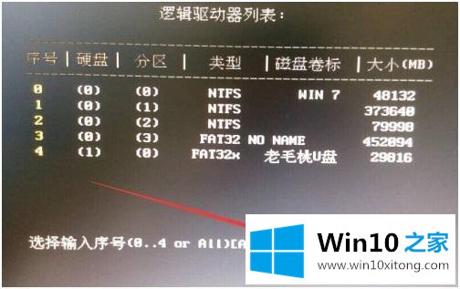 win10的处理方法