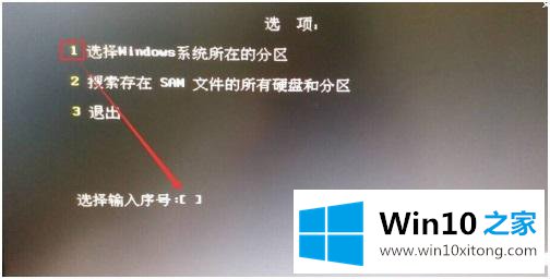 win10的处理方法