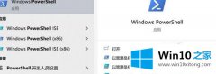 高手讲解win10系统怎样卸载小娜的具体解决要领