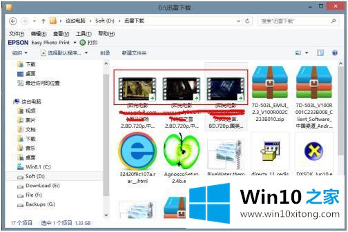 win10的修复门径