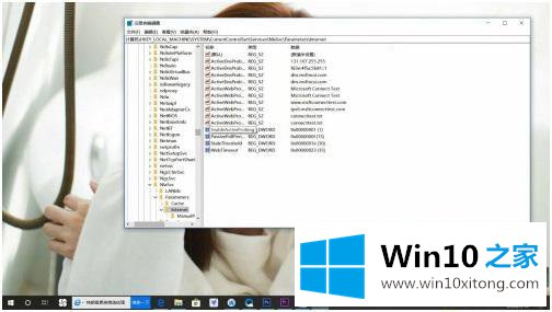 win10的操作图文教程