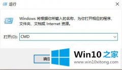 老鸟演示win10电脑在哪设置定时关机的详尽处理举措