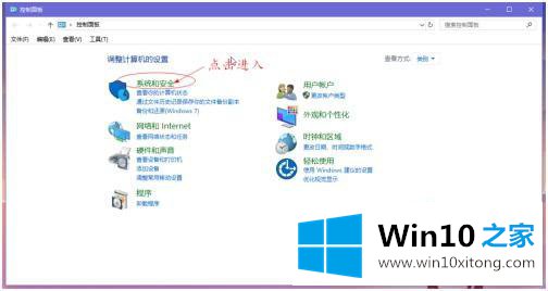 win10怎么调整虚拟内存的方法