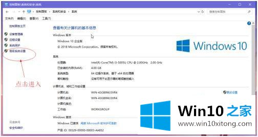 win10怎么调整虚拟内存的方法