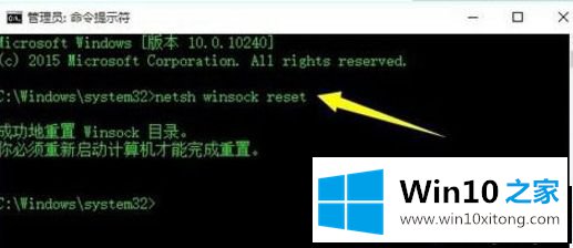 win10的详细解决技巧