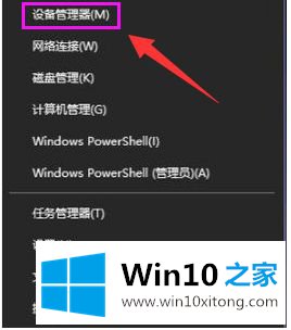 win10电脑显卡驱动在哪里更新的详尽处理手段