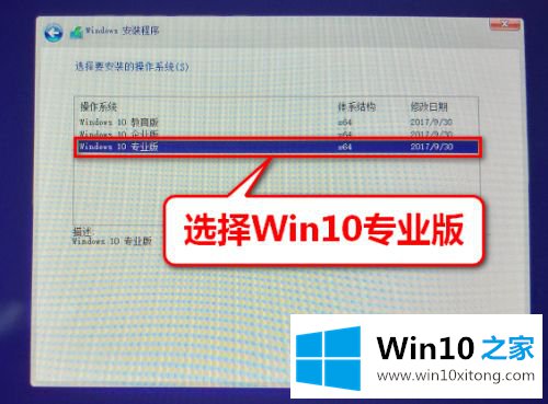 win10系统教程的完全操作手段