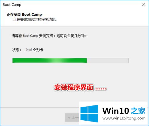 win10系统教程的完全操作手段