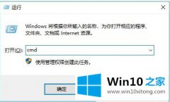 主编教您win10怎么查看自己电脑的完全操作办法