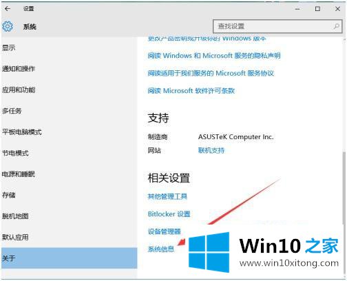 win10画面怎么优化的详细解决法子