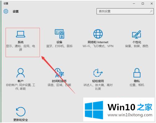 win10画面怎么优化的详细解决法子