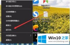 大师解读win10如何禁用的具体操作方式