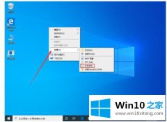 主编详解win10开机黑屏一会才进桌面的解决措施