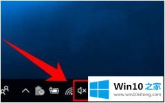 技术分析win10麦克风声音太大怎么调的具体解决举措