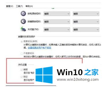 win10找不到快速启动的具体操作手段