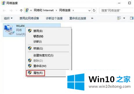 win10如何取消联网验证的操作方案