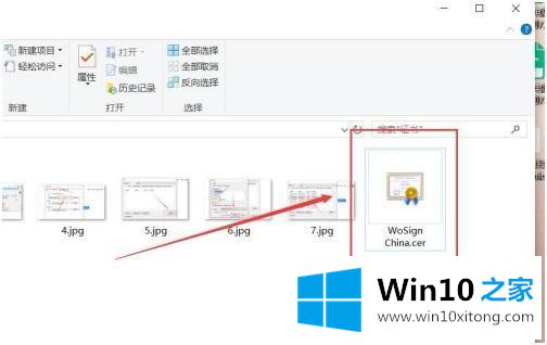 win10的完全操作办法