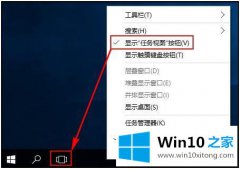 大神演示win10的具体解决办法