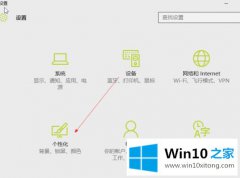主编给你说win10回收站目录路径在哪的具体操作要领