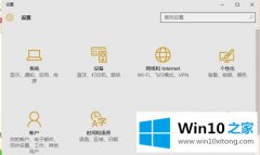 老鸟帮你win10的具体解决技巧