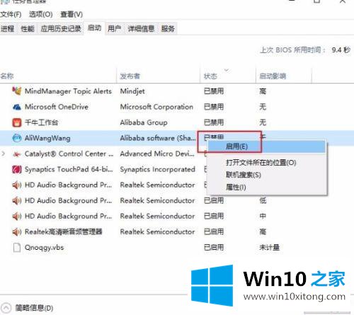 win10的完全解决办法