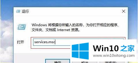 win10的途径