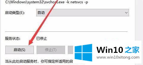 win10的途径