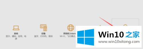 win10没有改用microsoft账户登录的完全解决方法