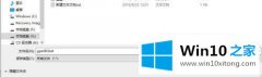 技术处理win10没有编辑组策略的具体处理方式