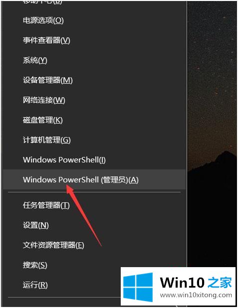 win10的详尽解决方式