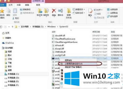 win10休眠文件如何清除的详尽解决手段