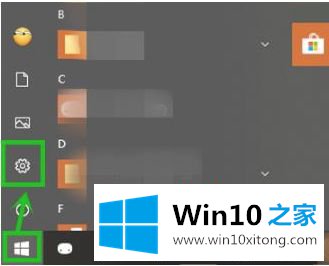 Win10的详细解决举措