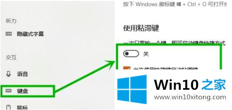 Win10的详细解决举措