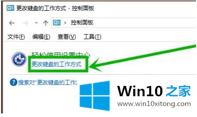 Win10的详细解决举措