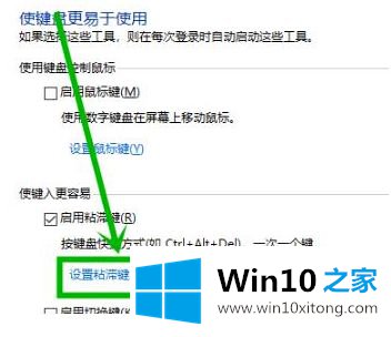Win10的详细解决举措
