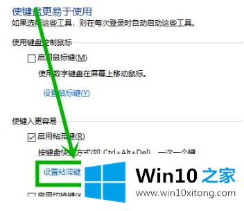 Win10的详细解决举措