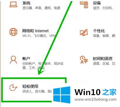 Win10的详细解决举措