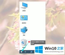小编给您说win10步骤的详细处理对策