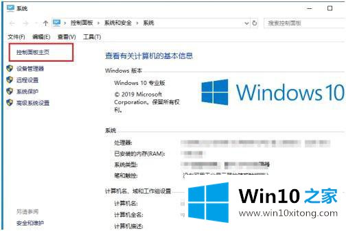 win10的完全操作办法
