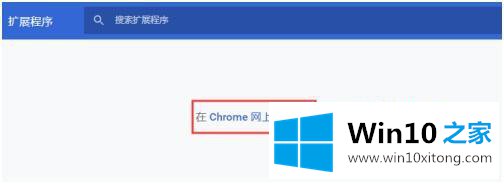 win10的详细解决法子