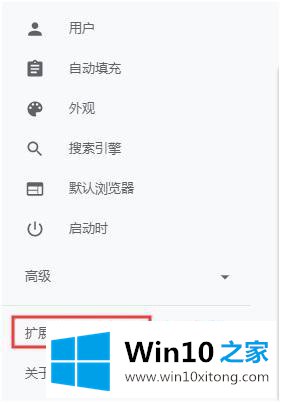 win10的详细解决法子