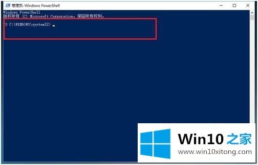 win10怎么卸载应用商店的具体解决办法